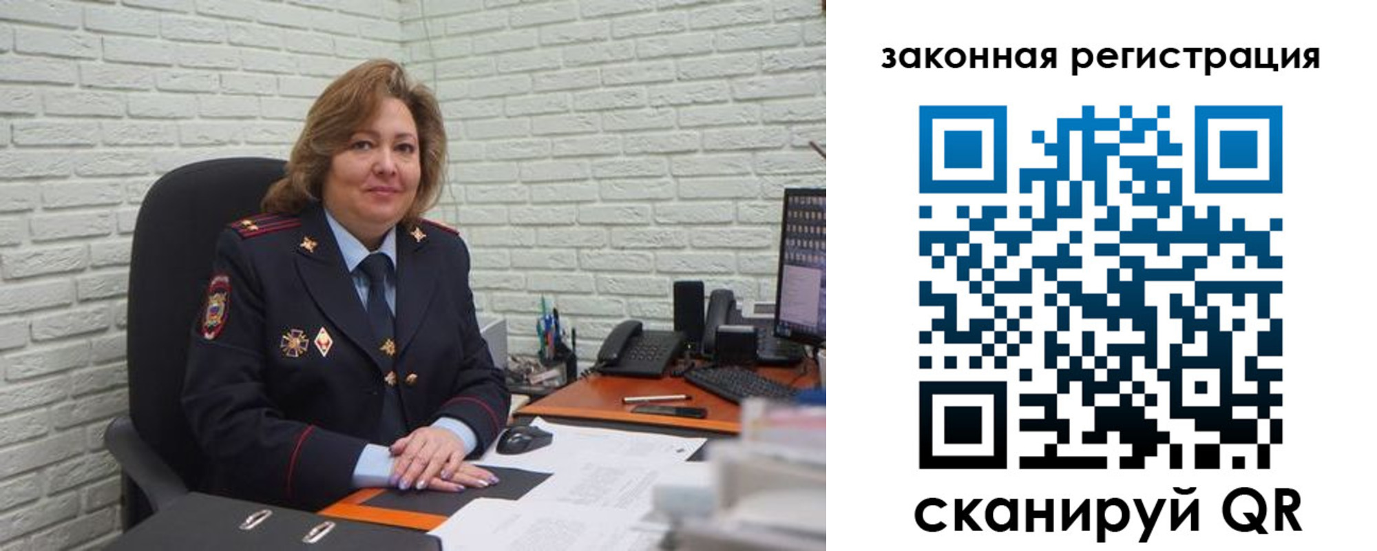 найти адрес прописки в Александровске-Сахалинском