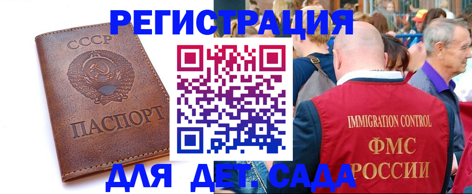 прописка в квартире в Александровске-Сахалинском