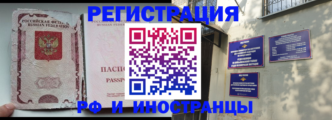 временная регистрация надежно в Александровске-Сахалинском
